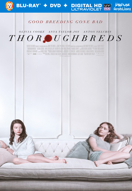 مشاهدة فيلم Thoroughbreds 2017 مترجم