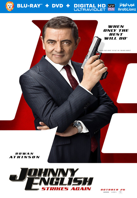 مشاهدة فيلم Johnny English Strikes Again 2018 مترجم