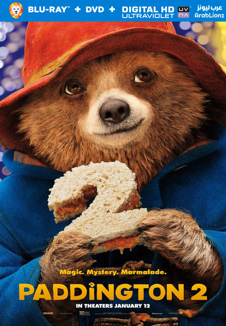 مشاهدة فيلم Paddington 2 2017 مترجم