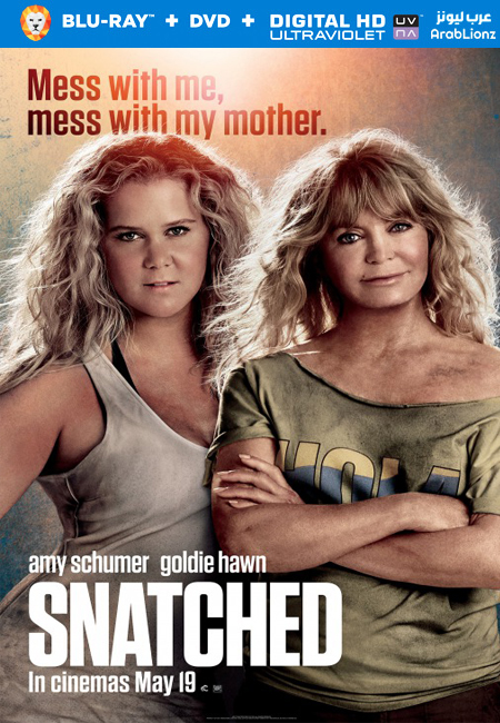 مشاهدة فيلم Snatched 2017 مترجم