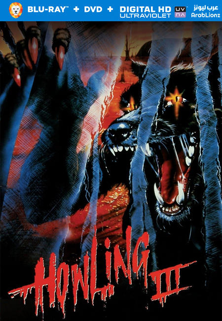 مشاهدة فيلم Howling III 1987 مترجم