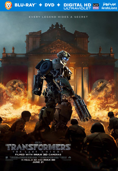 مشاهدة فيلم Transformers The Last Knight 2017 مترجم