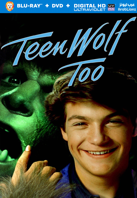 مشاهدة فيلم Teen Wolf Too 1987 مترجم