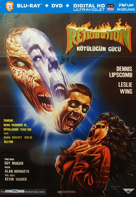 مشاهدة فيلم Retribution 1987 مترجم