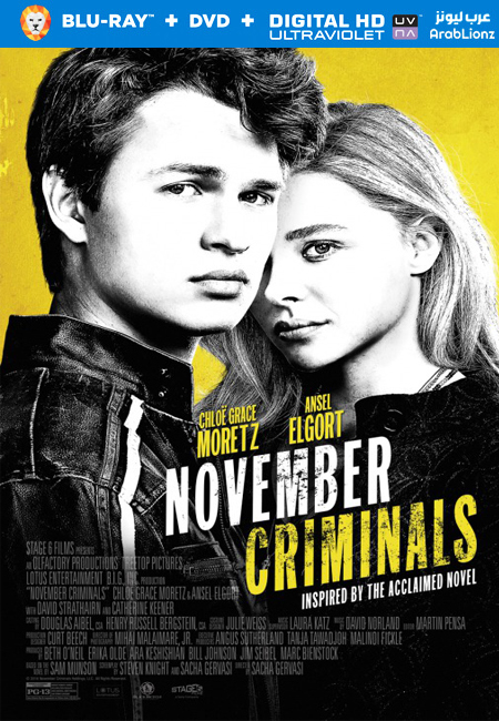 مشاهدة فيلم November Criminals 2017 مترجم