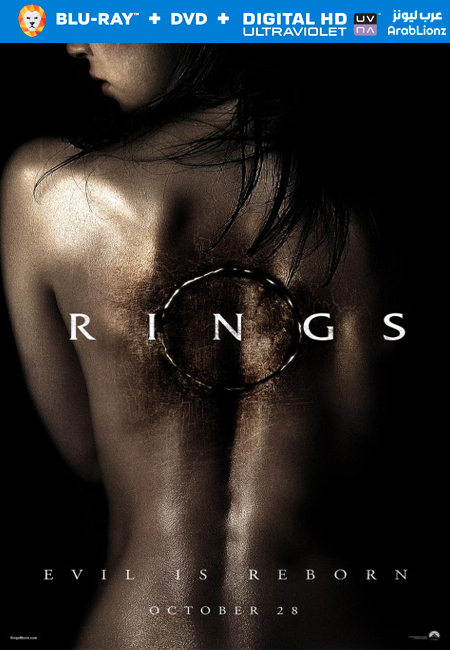 مشاهدة فيلم Rings 2017 مترجم