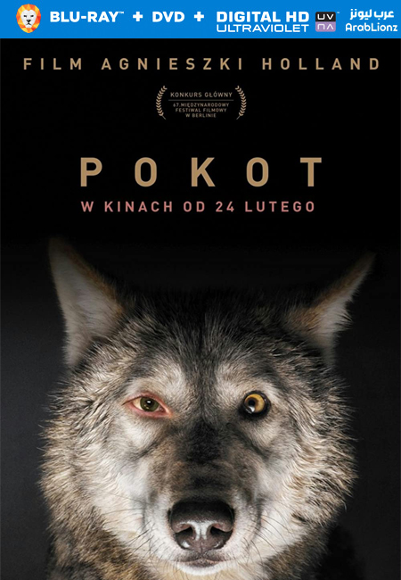 مشاهدة فيلم Pokot 2017 مترجم