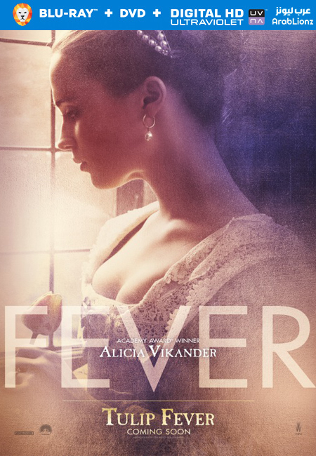 مشاهدة فيلم Tulip Fever 2017 مترجم