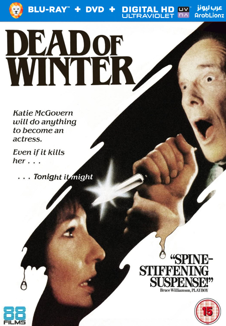 مشاهدة فيلم Dead of Winter 1987 مترجم