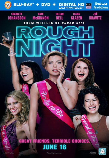 مشاهدة فيلم Rough Night 2017 مترجم