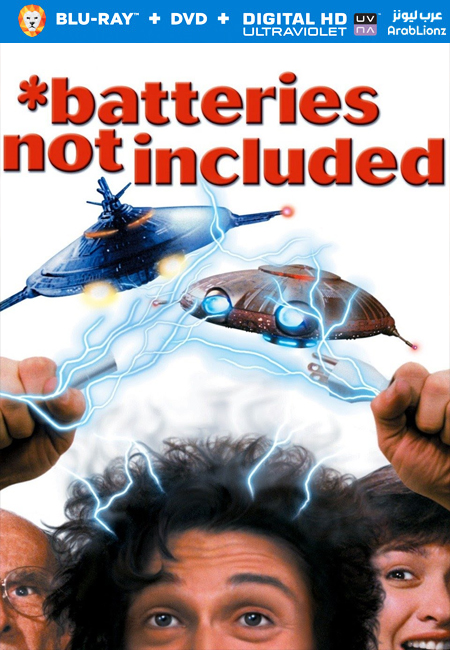 مشاهدة فيلم batteries not included 1987 مترجم