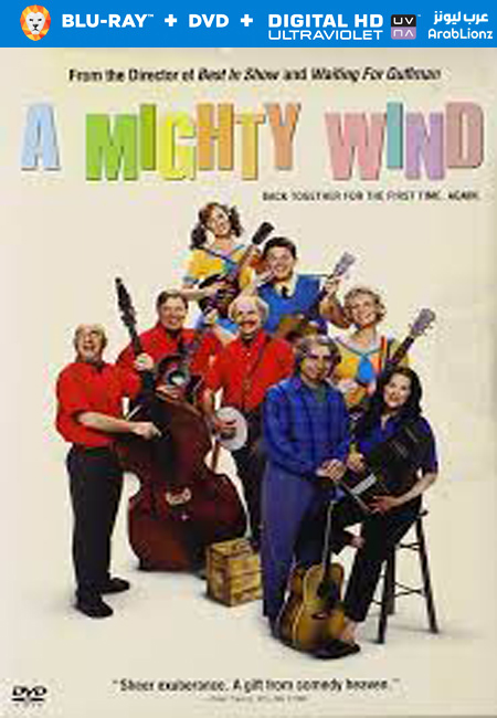 مشاهدة فيلم A Mighty Wind 2003 مترجم اون لاين