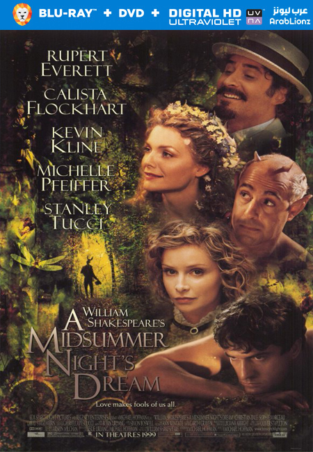 مشاهدة فيلم A Midsummer Nights Dream 1999 مترجم اون لاين