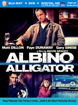 مشاهدة فيلم Albino Alligator 1996 مترجم اون لاين