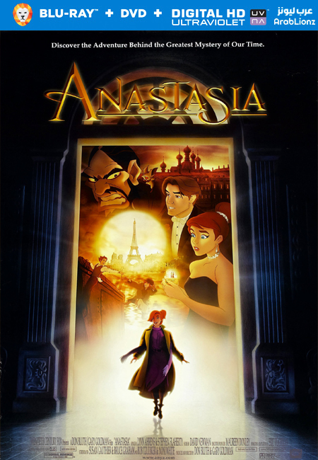 مشاهدة فيلم Anastasia 1997 مترجم اون لاين