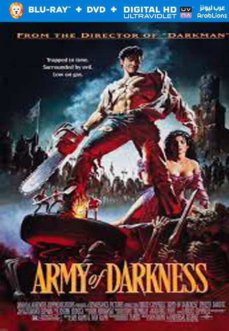 مشاهدة فيلم Army of Darkness 1992 مترجم اون لاين