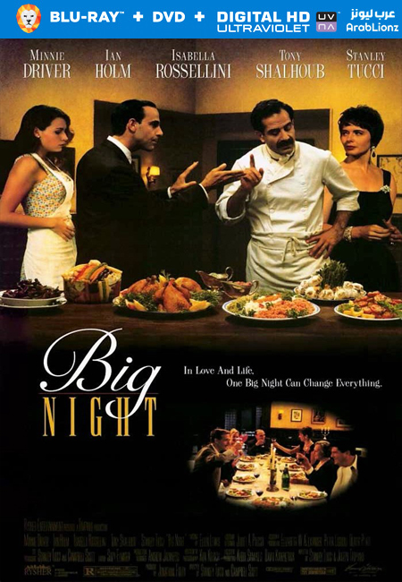 مشاهدة فيلم Big Night 1996 مترجم اون لاين