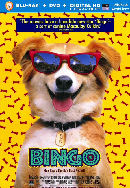 مشاهدة فيلم Bingo 1991 مترجم اون لاين