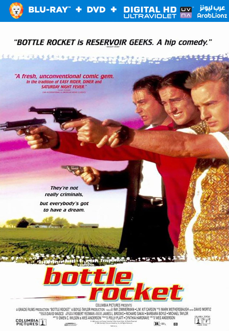 مشاهدة فيلم Bottle Rocket 1996 مترجم اون لاين