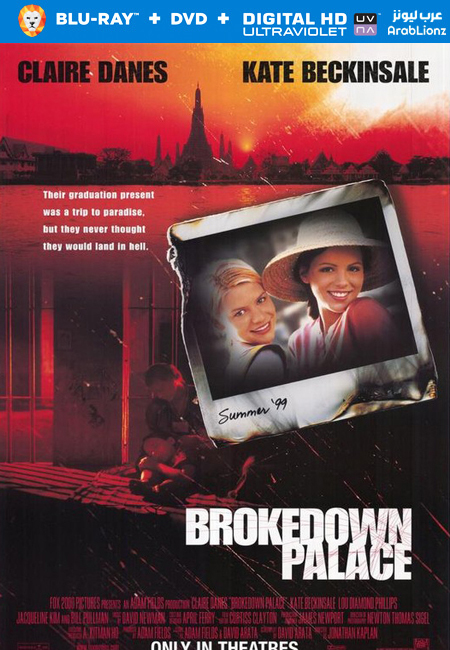 مشاهدة فيلم Brokedown Palace 1999 مترجم اون لاين