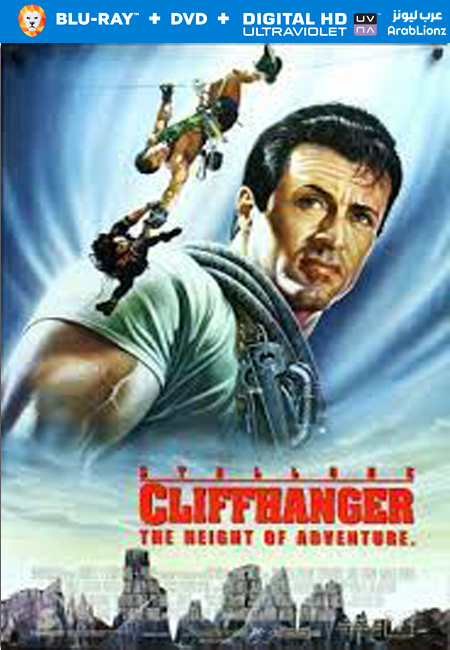 مشاهدة فيلم Cliffhanger 1993 مترجم اون لاين