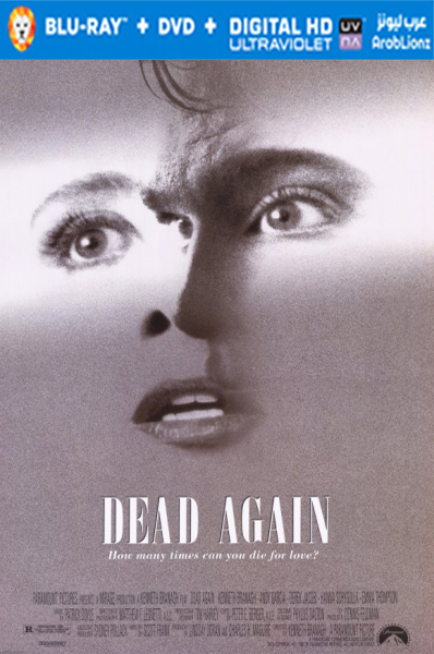 مشاهدة فيلم Dead Again 1991 مترجم اون لاين