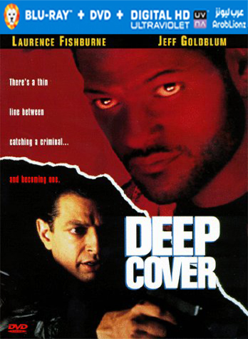 مشاهدة فيلم Deep Cover 1992 مترجم اون لاين