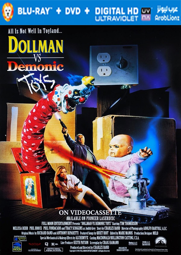 مشاهدة فيلم Dollman vs Demonic Toys 1993 مترجم اون لاين