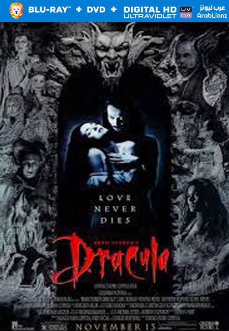 مشاهدة فيلم Bram Stokers Dracula 1992 مترجم اون لاين