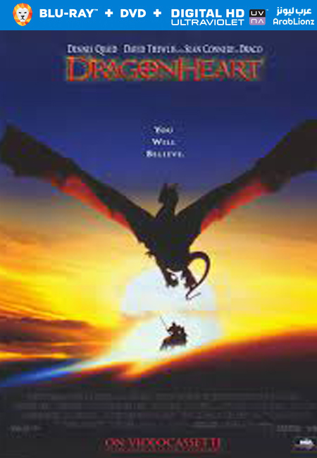 مشاهدة فيلم DragonHeart 1996 مترجم اون لاين