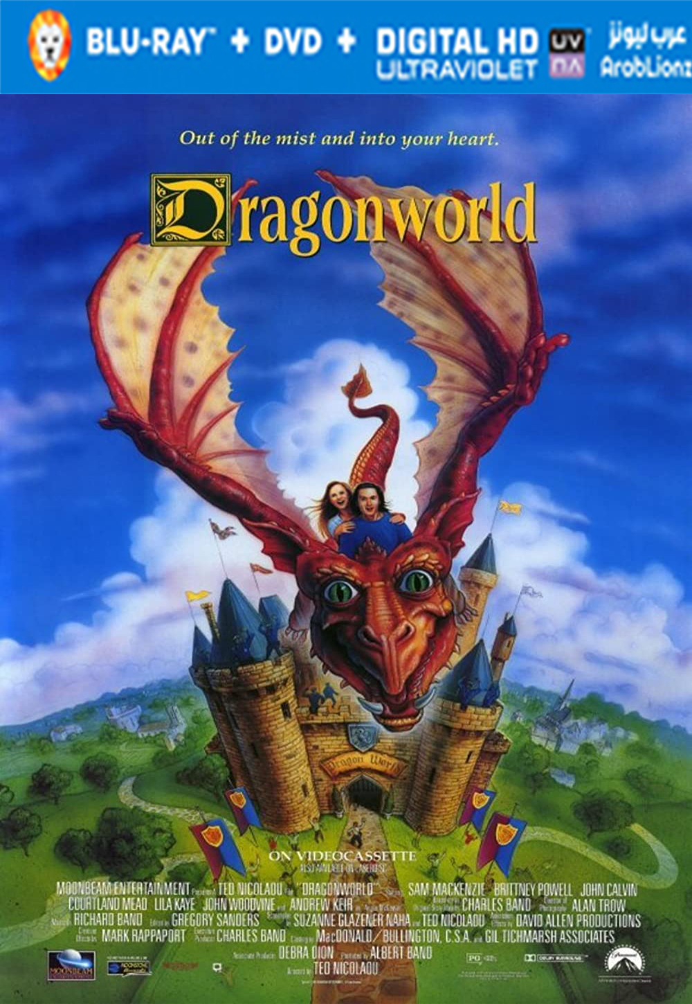 مشاهدة فيلم Dragonworld 1994 مترجم اون لاين