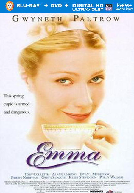 مشاهدة فيلم Emma 1996 مترجم اون لاين