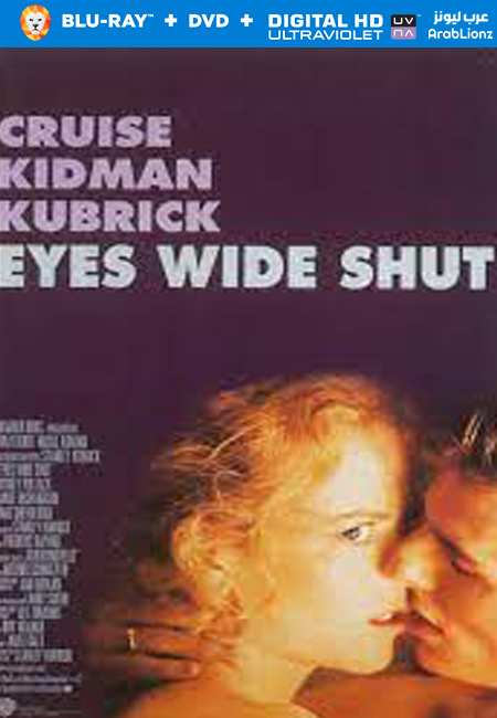 مشاهدة فيلم Eyes Wide Shut 1999 مترجم اون لاين