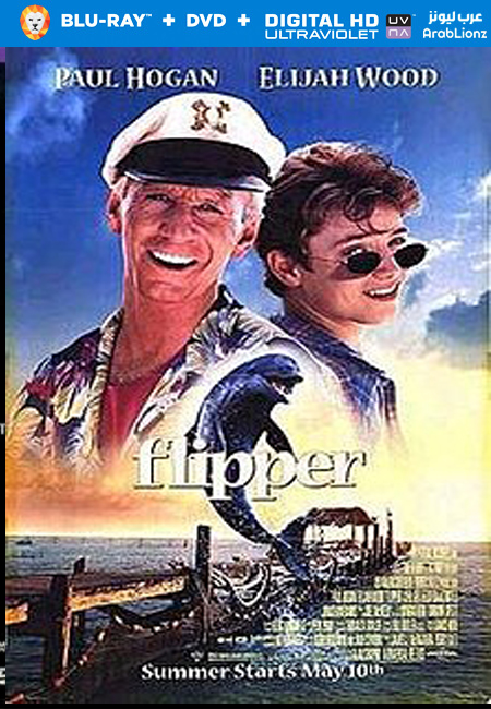 مشاهدة فيلم Flipper 1996 مترجم اون لاين