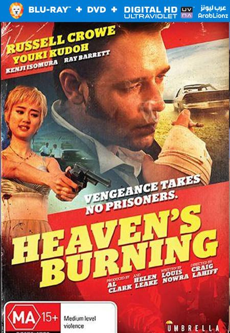 مشاهدة فيلم Heavens Burning 1997 مترجم اون لاين