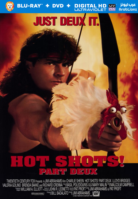 مشاهدة فيلم Hot Shots Part Deux 1993 مترجم اون لاين