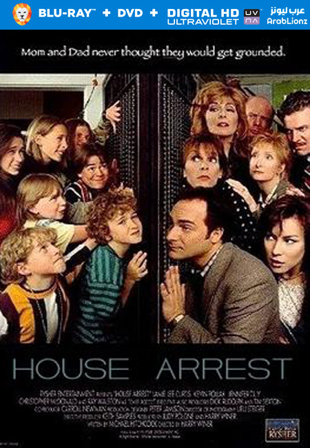 مشاهدة فيلم House Arrest 1996 مترجم اون لاين