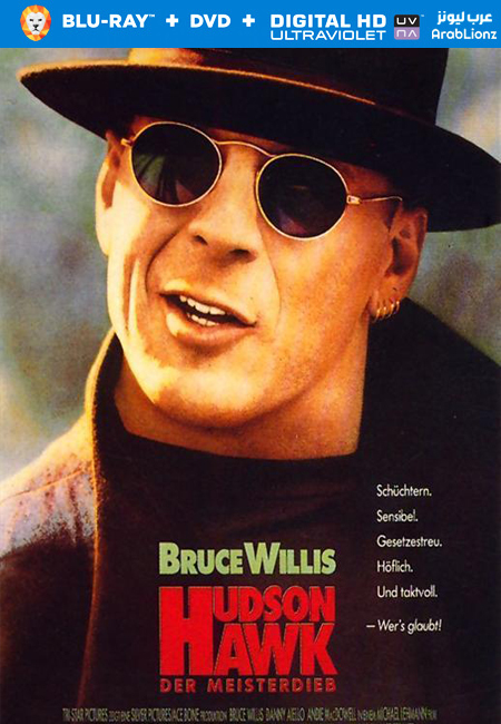 مشاهدة فيلم Hudson Hawk 1991 مترجم اون لاين