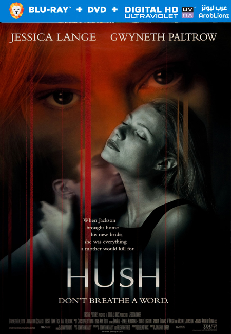 مشاهدة فيلم Hush 1998 مترجم اون لاين