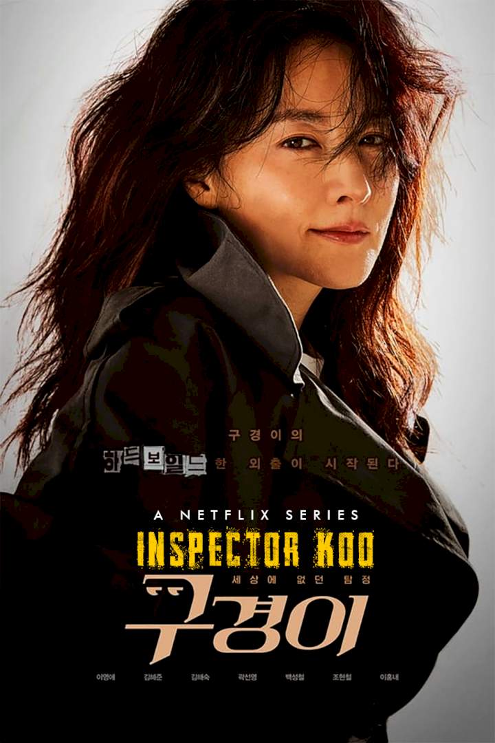 مسلسل المحققة كو Inspector Koo الحلقة 11 الحادية عشر