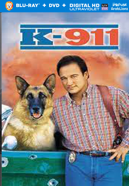 مشاهدة فيلم K-911 1999 مترجم اون لاين