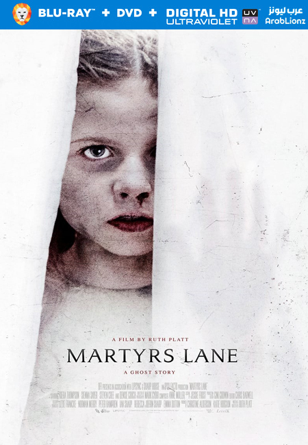 مشاهدة فيلم Martyrs Lane 2021 مترجم