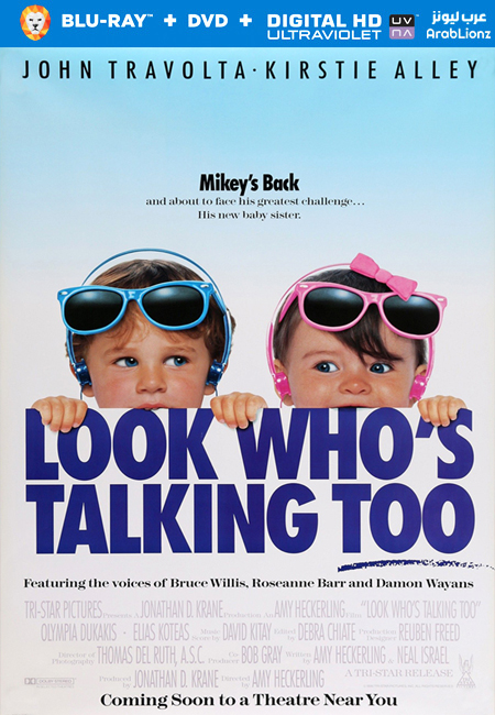 مشاهدة فيلم Look Whos Talking 1989 مترجم اون لاين