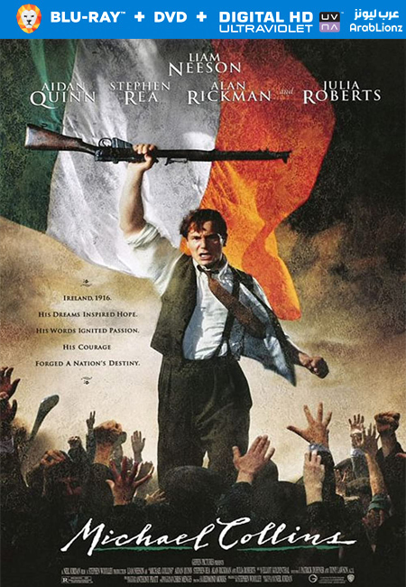 مشاهدة فيلم Michael Collins 1996 مترجم اون لاين