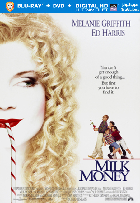 مشاهدة فيلم Milk Money 1994 مترجم اون لاين