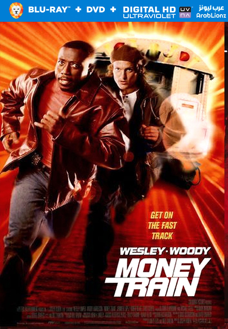 مشاهدة فيلم Money Train 1995 مترجم اون لاين