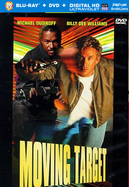 مشاهدة فيلم Moving Target 1995 مترجم اون لاين