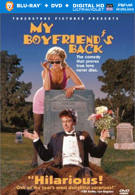 مشاهدة فيلم My Boyfriend’s Back 1993 مترجم اون لاين