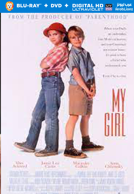 مشاهدة فيلم My Girl 1991 مترجم اون لاين