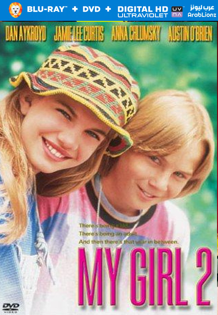 مشاهدة فيلم My Girl 2 1994 مترجم اون لاين